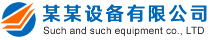 永康市易宁工贸有限公司